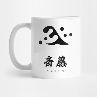 Saito Clan kamon with text Mug